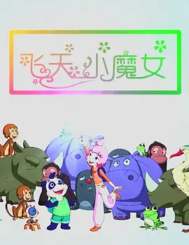星空无限传媒国产剧xk8039